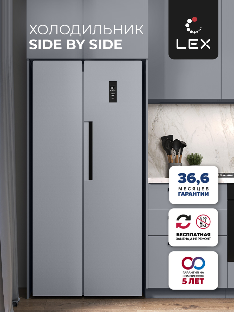 Lex LSB520DsID
