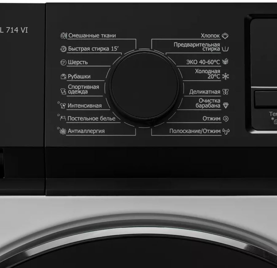 Delonghi CARMELLA L 714 VI