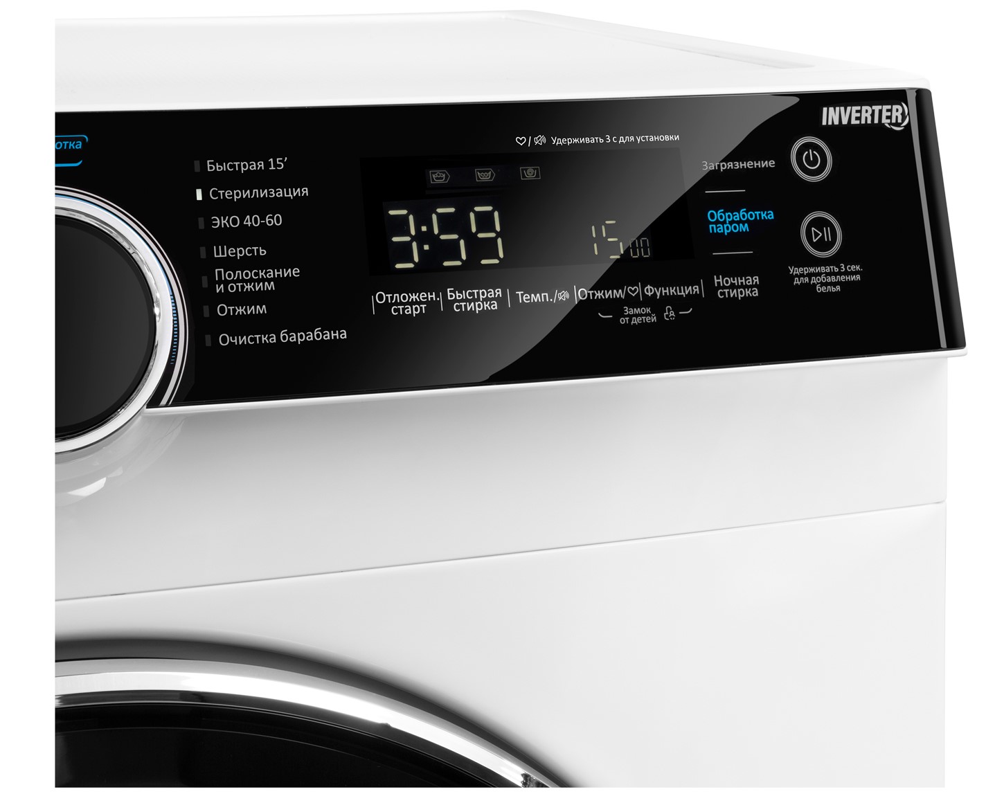 MAUNFELD MFWM1510WH06