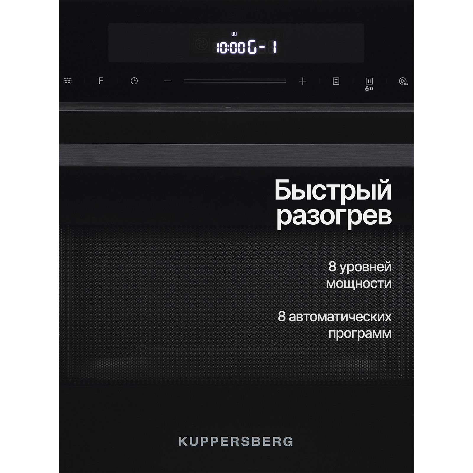 Kuppersberg HMW 634 B