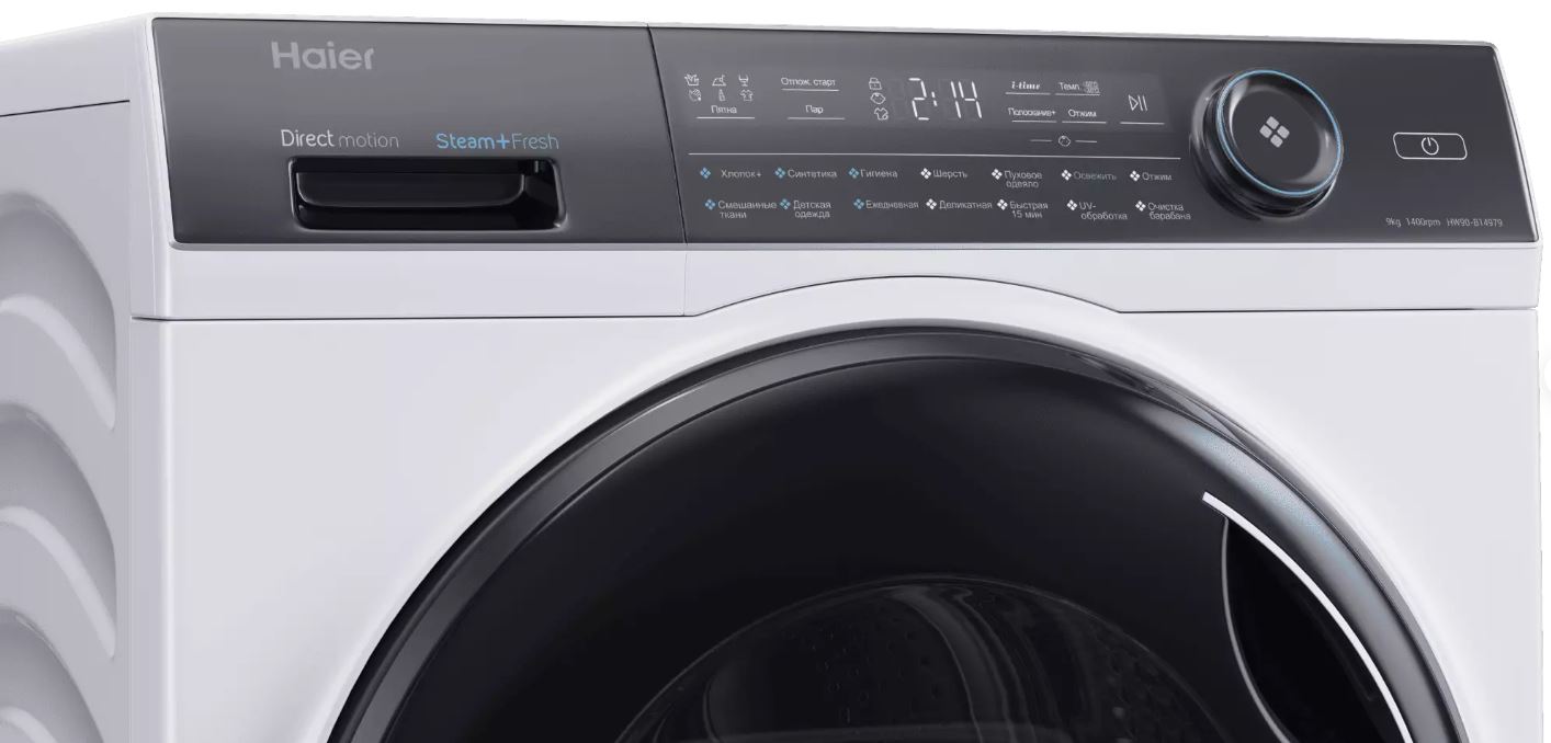Haier HW90-B14979