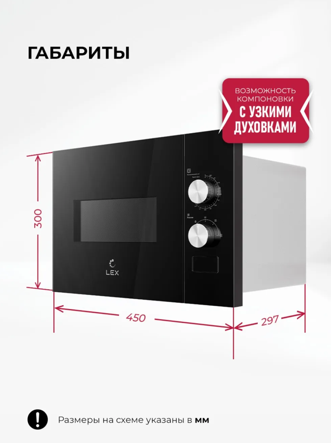 Lex LEX BIMO 15.01N BL