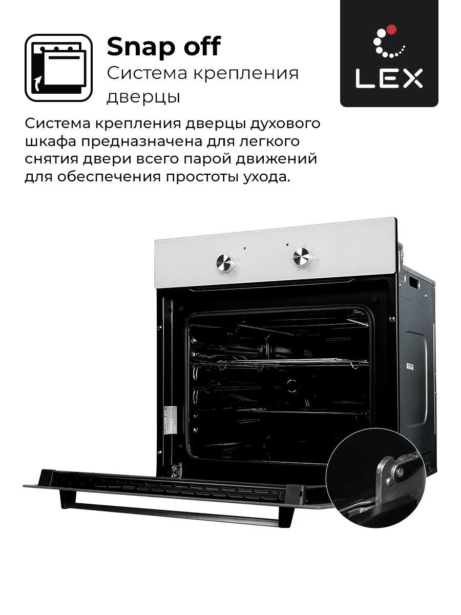 Lex EDM 040 WH