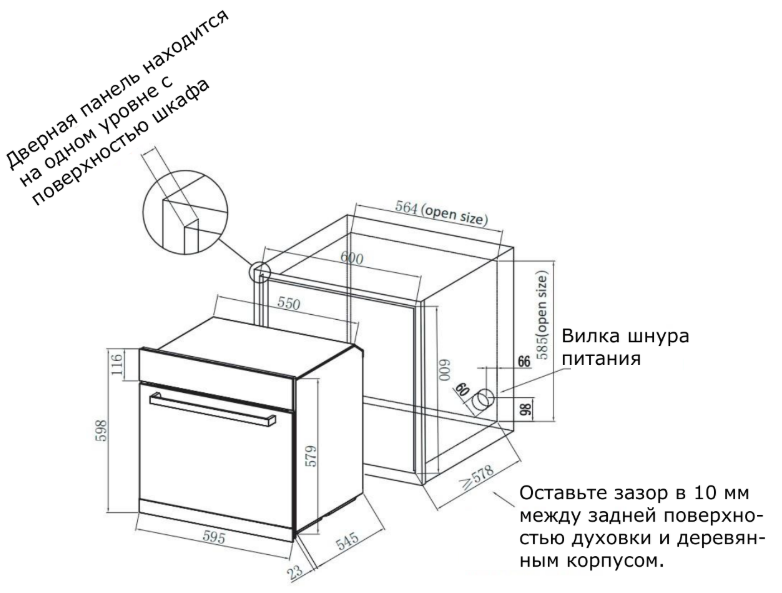 Delonghi DEO 735 NB ATERNA