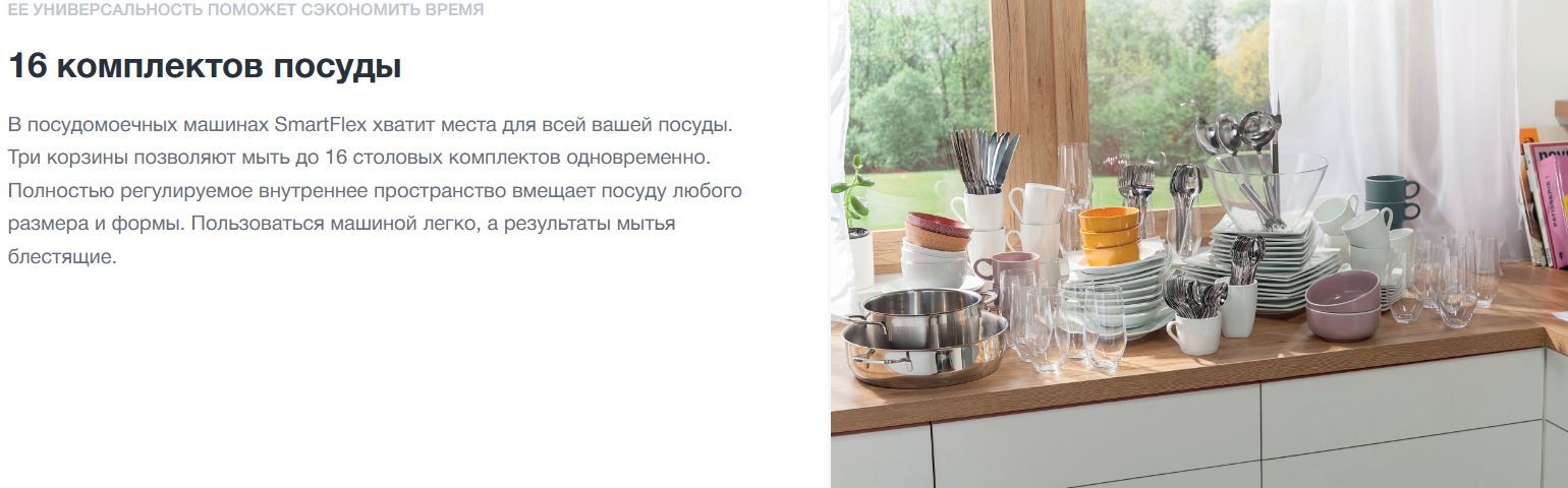 Gorenje GV16E3
