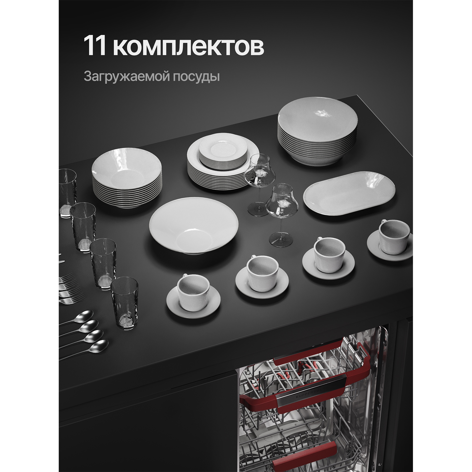 Kuppersberg GLM 4575