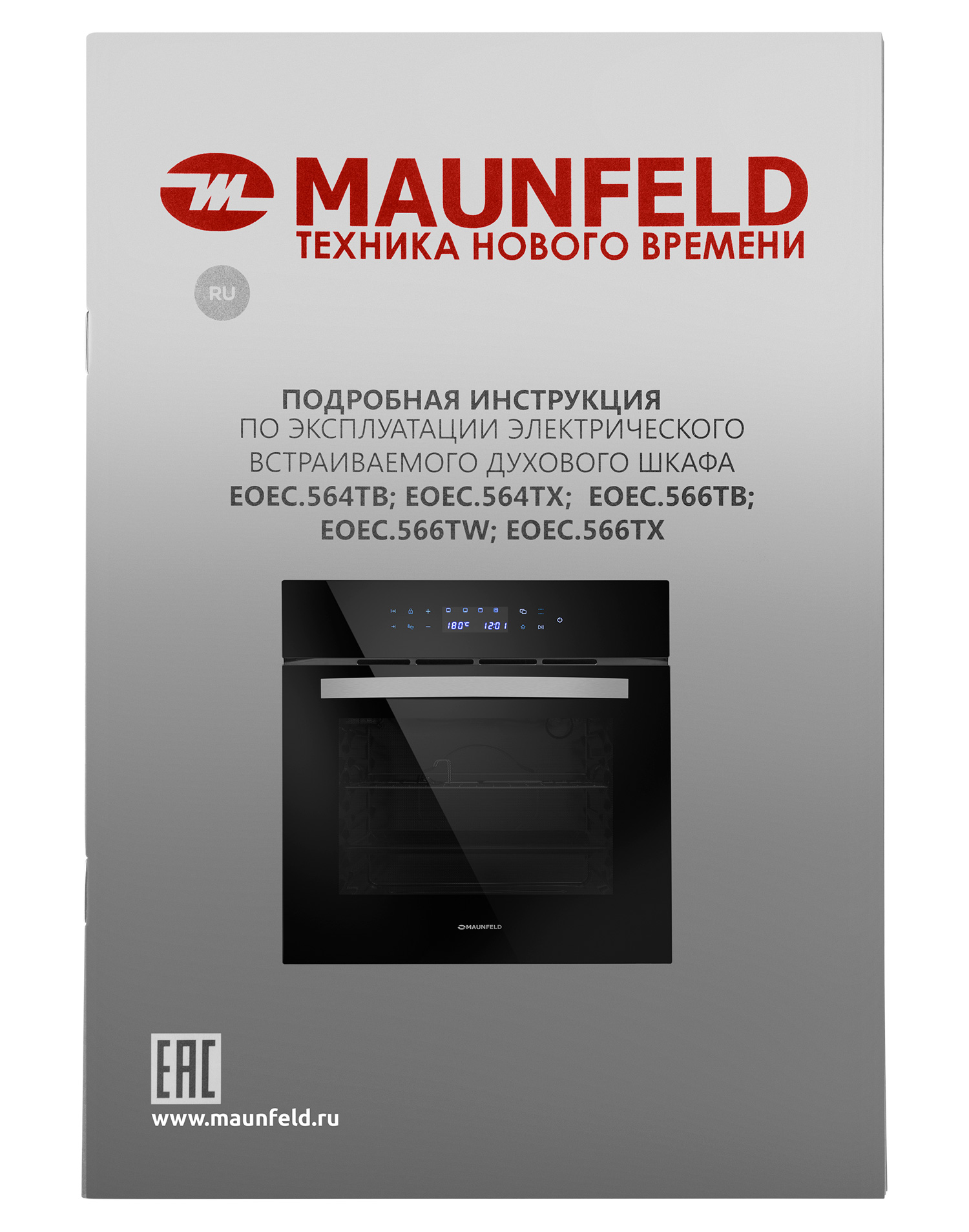 MAUNFELD EOEC.564TB