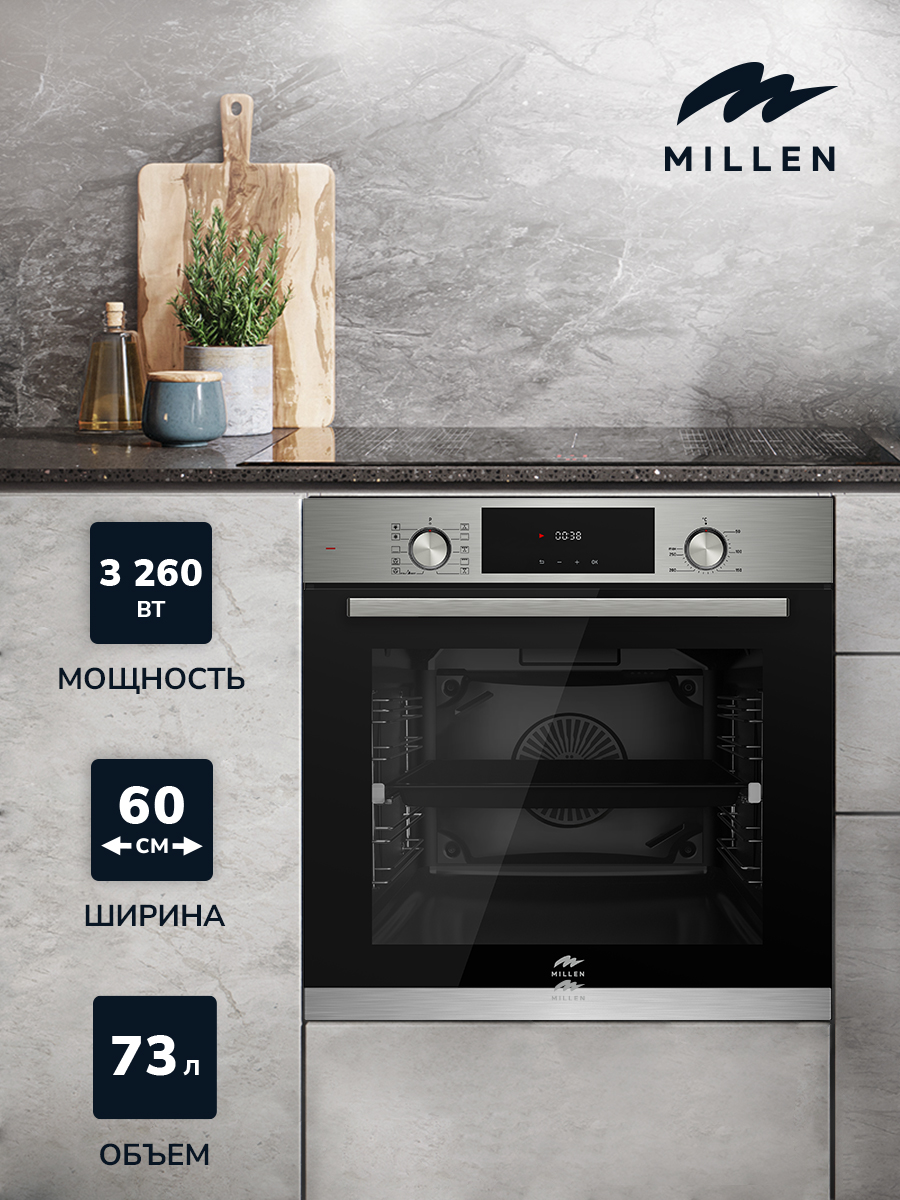 Millen MEO 6004 IX