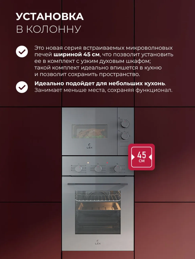 Lex LEX BIMO 15.01N GR