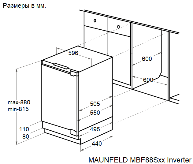 MAUNFELD MBFR88SWGR Inverter