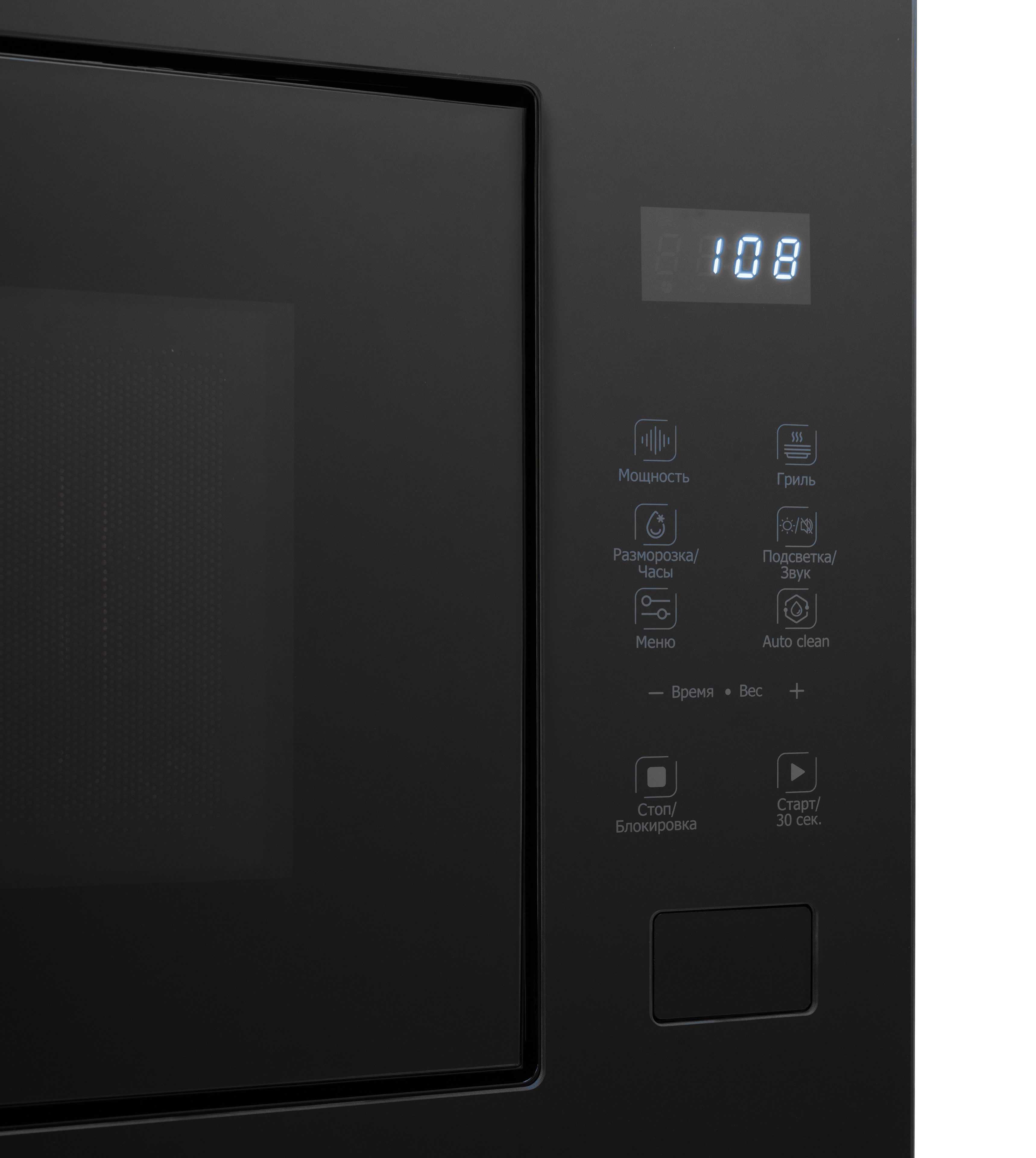 Delonghi DMO 25NB TEANO