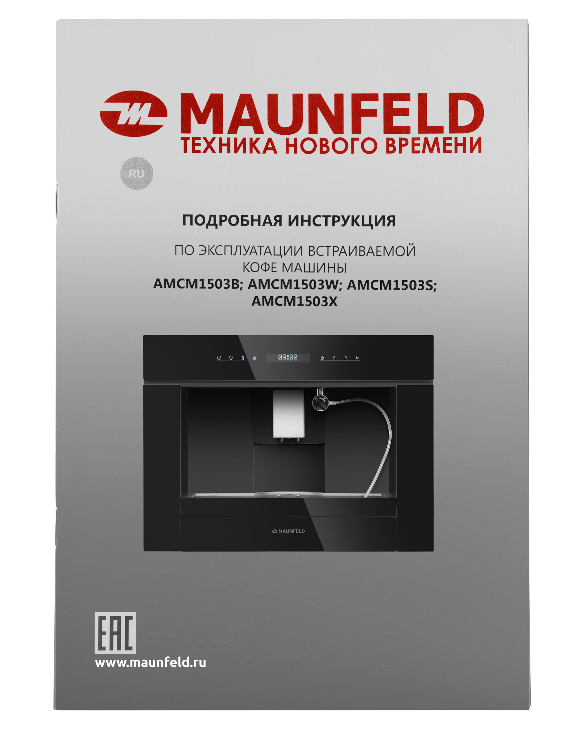 MAUNFELD AMCM1503B