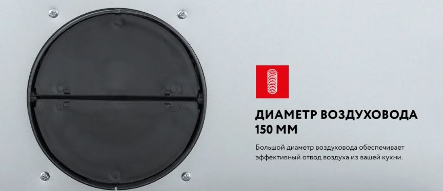 Meferi INBOX60WH ULTRA
