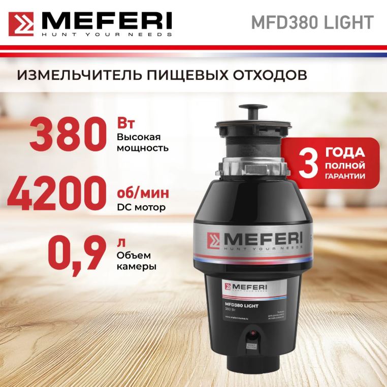 Meferi MFD380 LIGHT