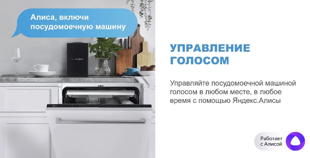 Midea MID60S160i