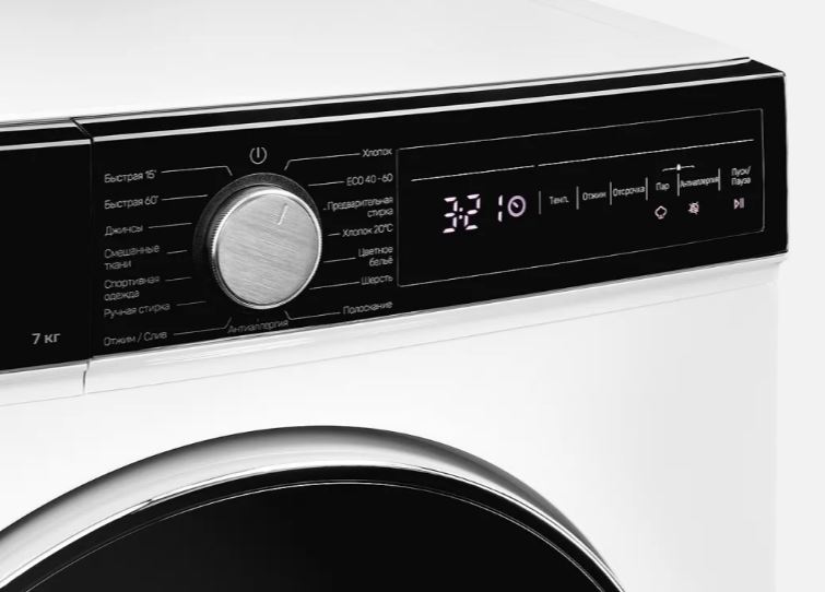 Kuppersberg WM 490 W