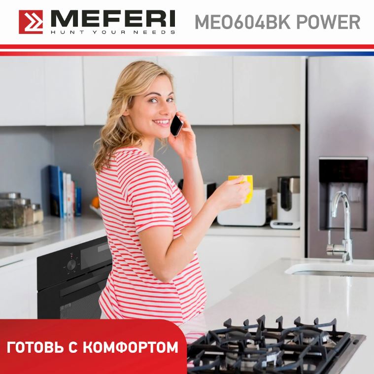 Meferi MEO604BK POWER