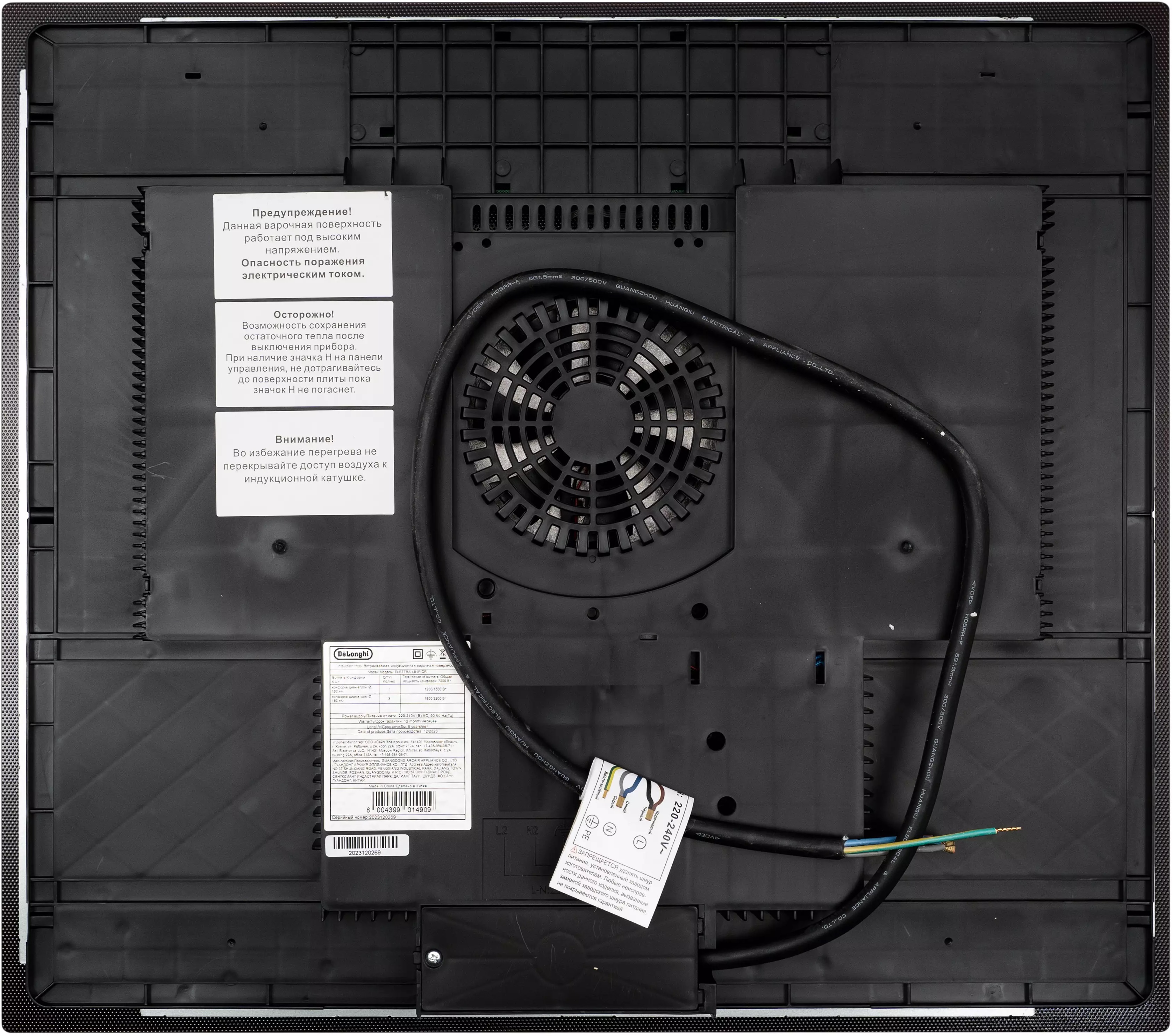 Delonghi ELETTRA 4B1P CR