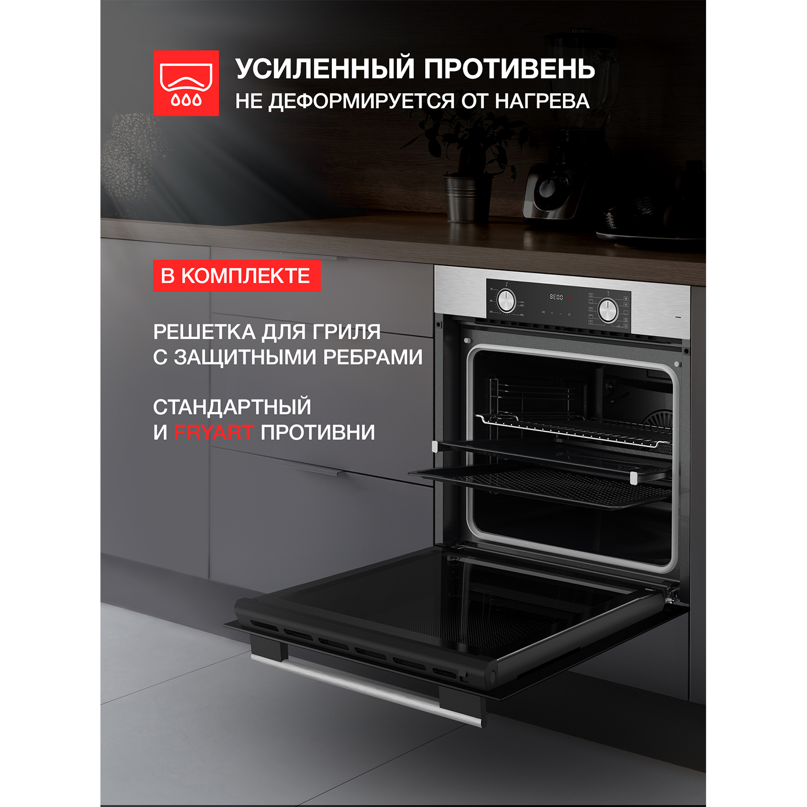 Kuppersberg HF 610 BX