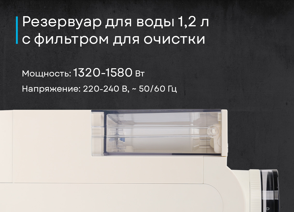 Korting KACM 2028 W Tamburino