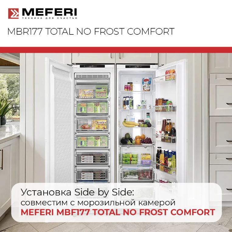 Meferi MBR177 TOTAL NO FROST COMFORT