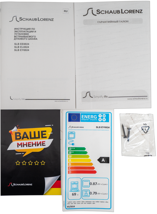 Schaub Lorenz SLB EY6924