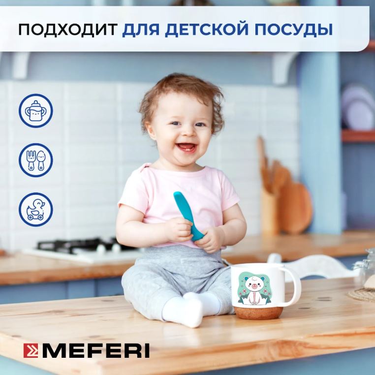 Meferi Power 1500