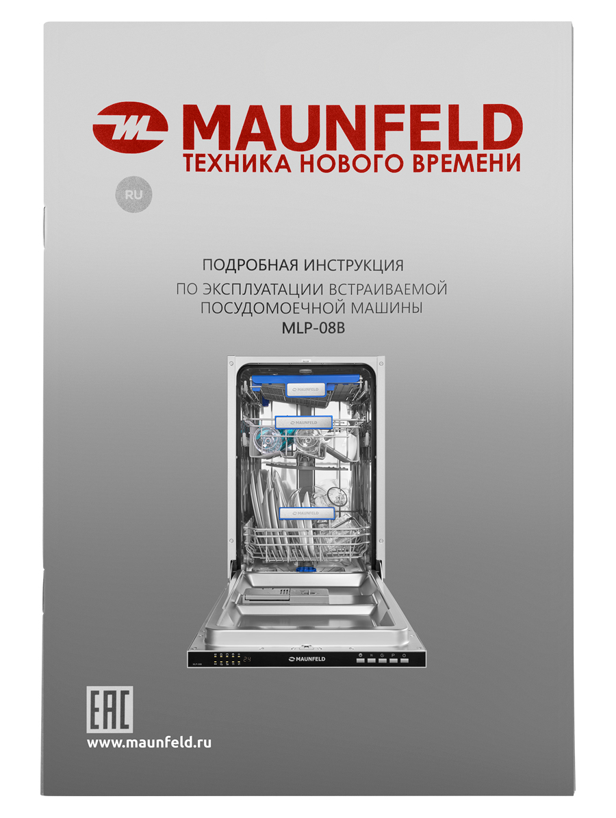 MAUNFELD MLP 08B