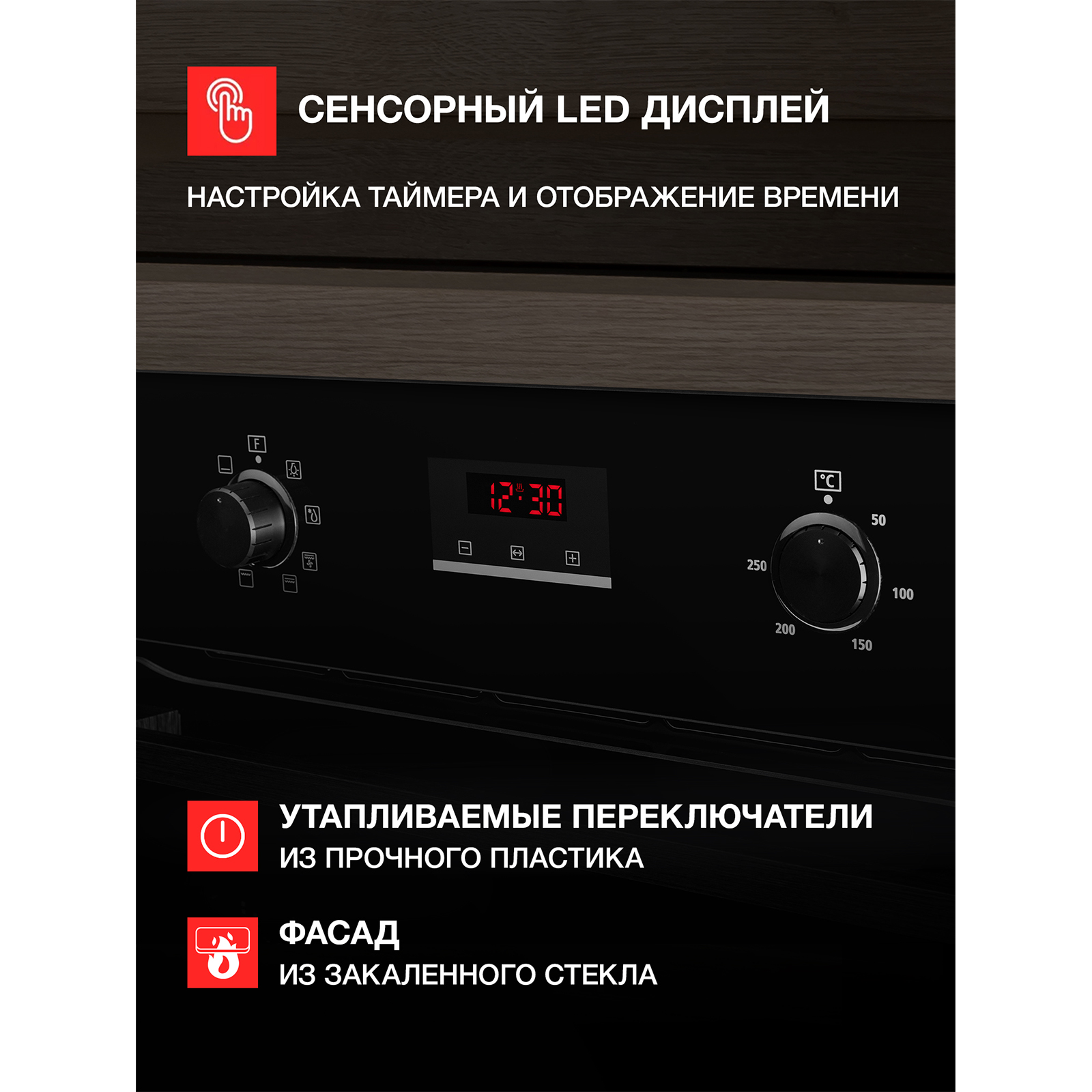 Kuppersberg HM 628 Black