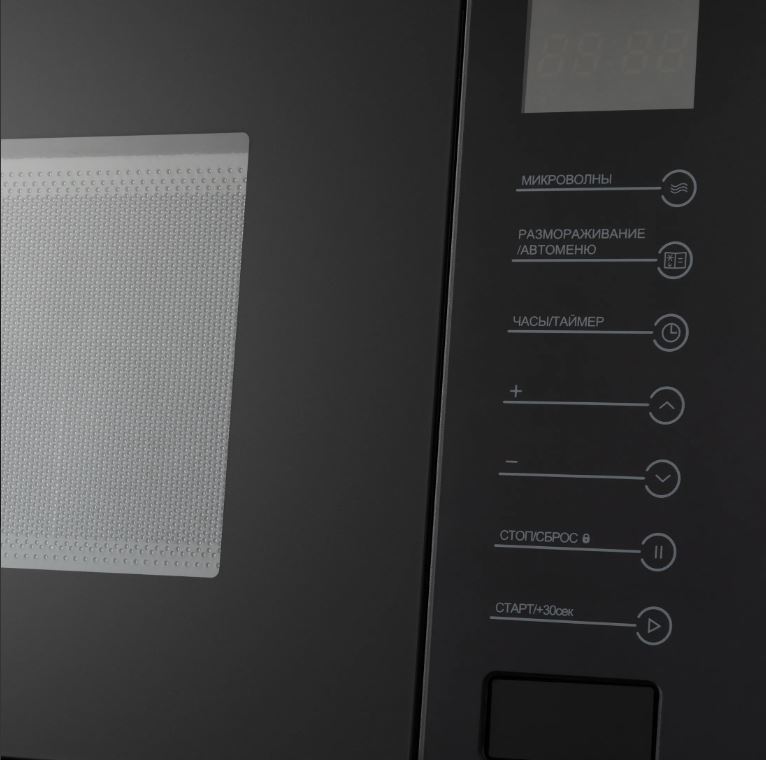 Meferi MMO6025BK ULTRA