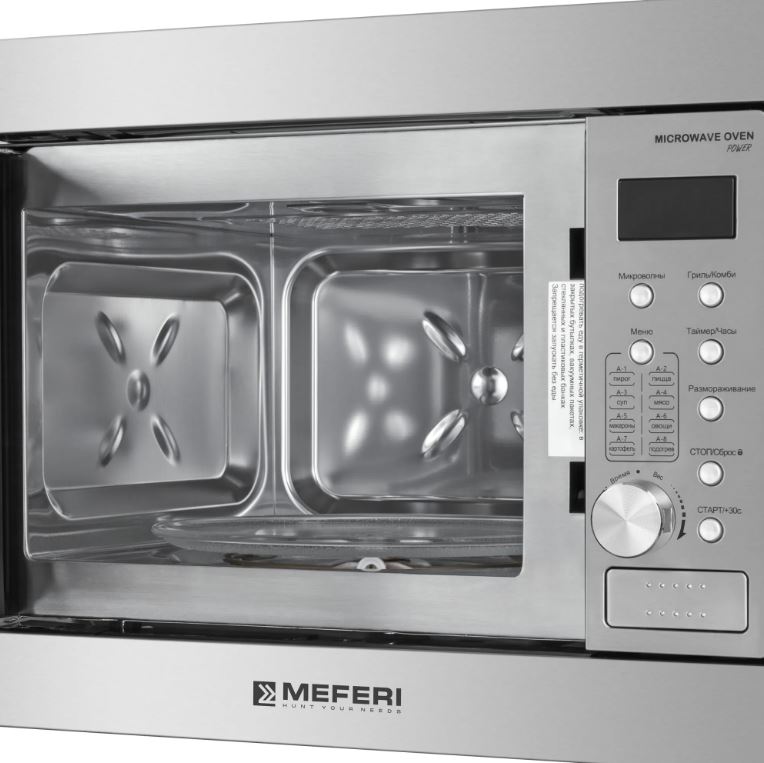 Meferi MMO6020IX POWER