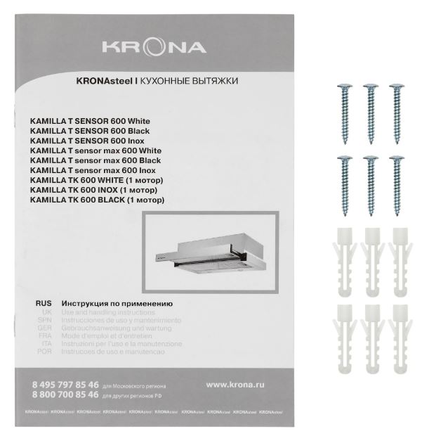 Krona KAMILLA TK 600 INOX (1 мотор)