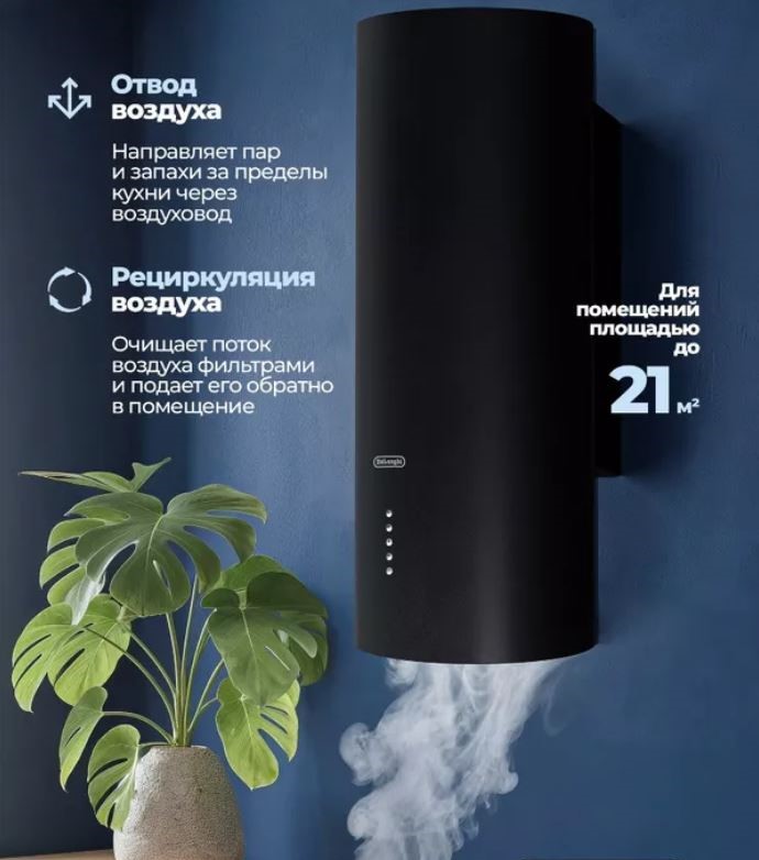 Delonghi ORIANA 315 NM