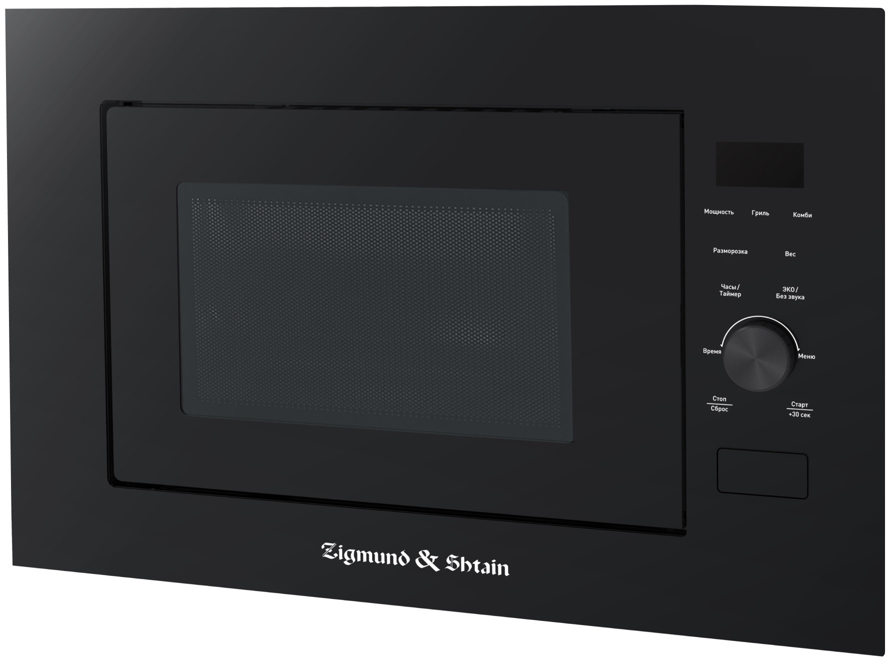 Zigmund & Shtain BMO 24 B