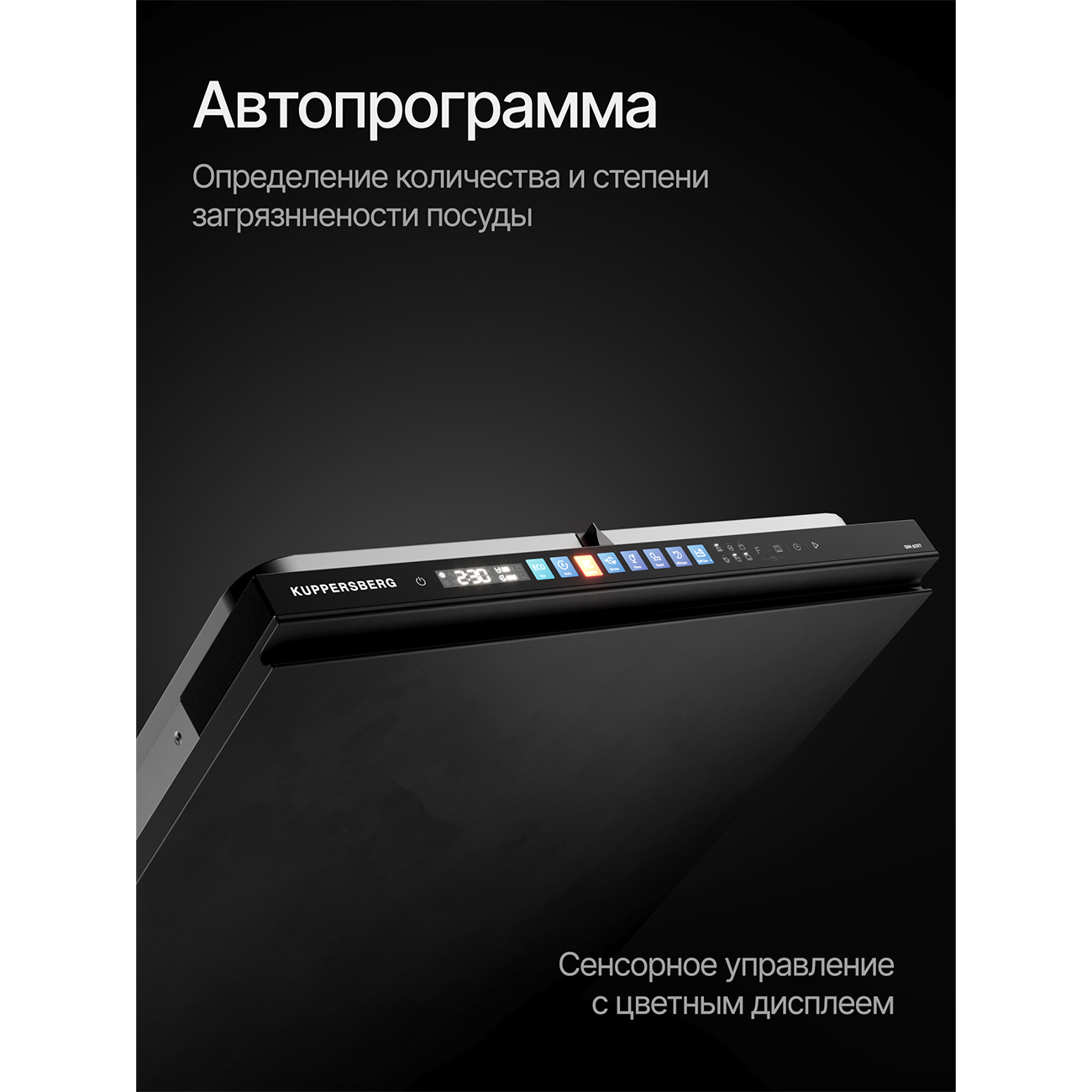 Kuppersberg GIM 6097