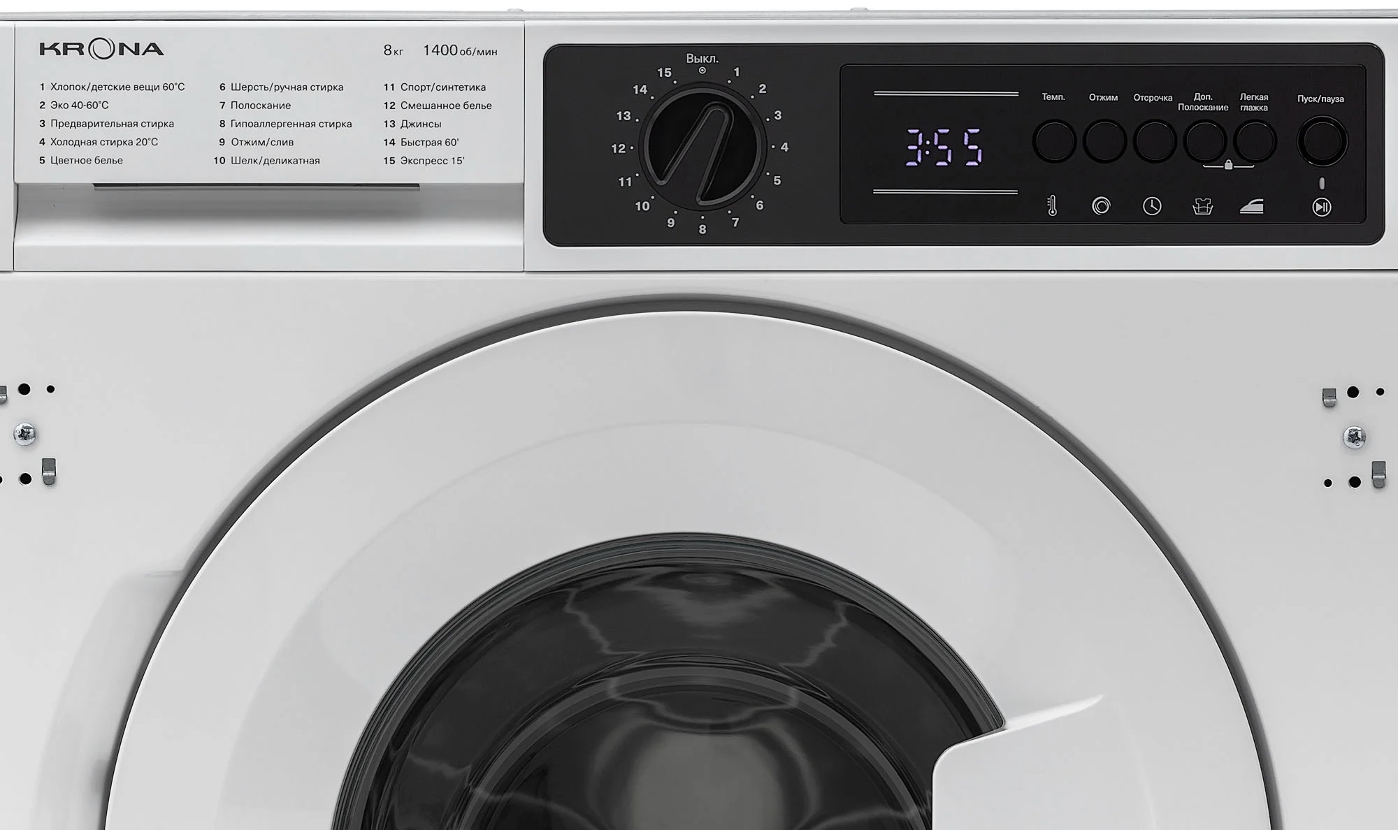 Krona KALISA 1400 8K WHITE