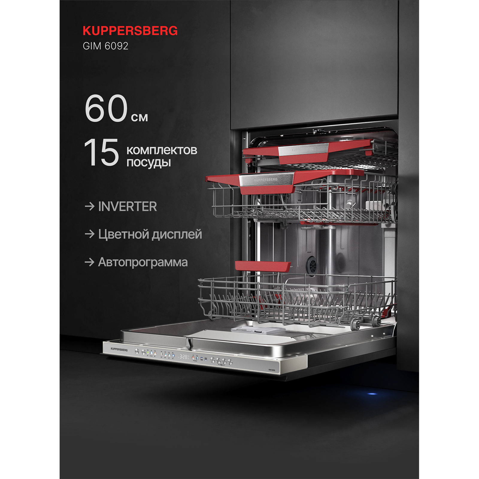 Kuppersberg GIM 6092