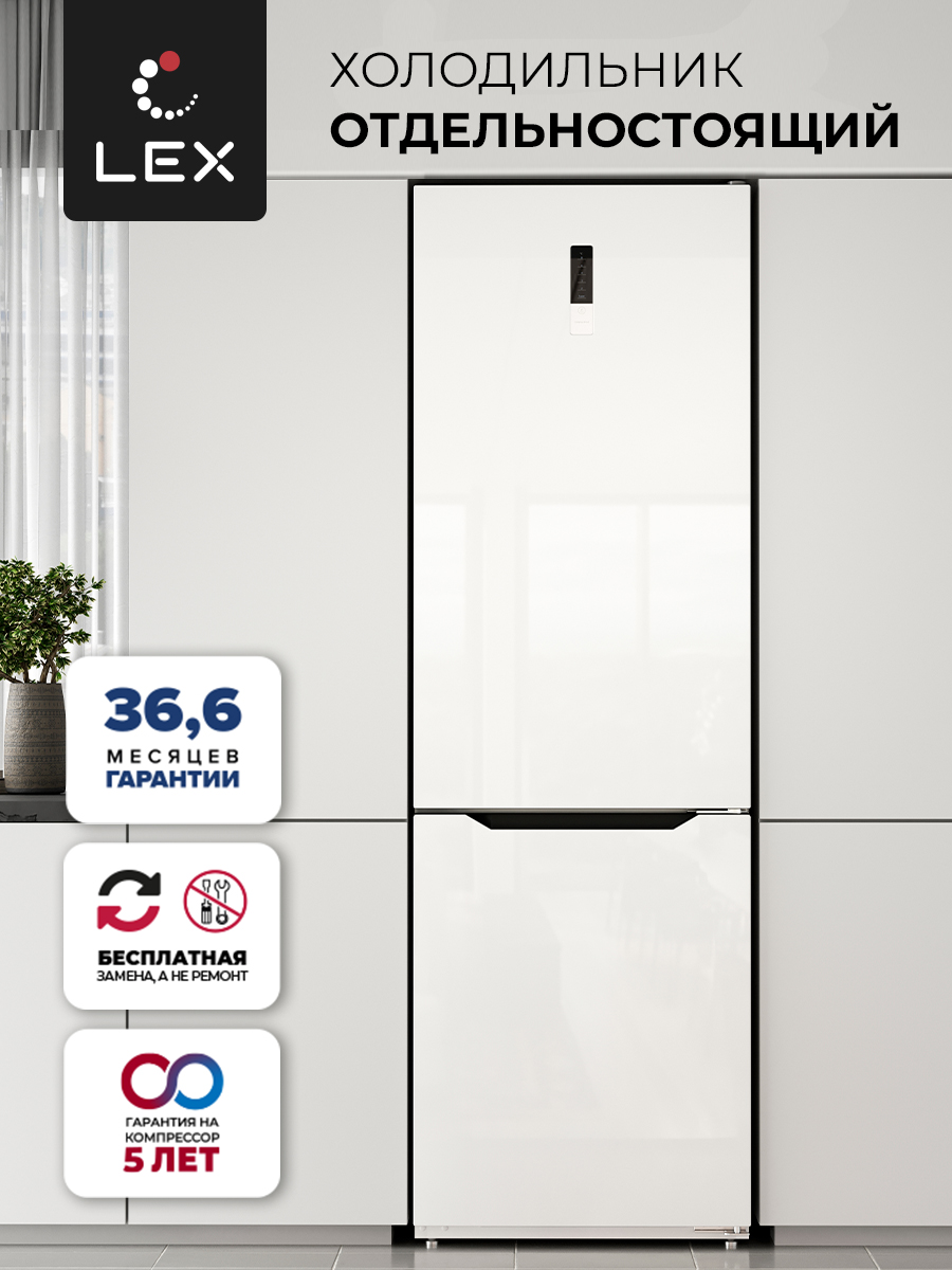 Lex LKB201WGIDMax