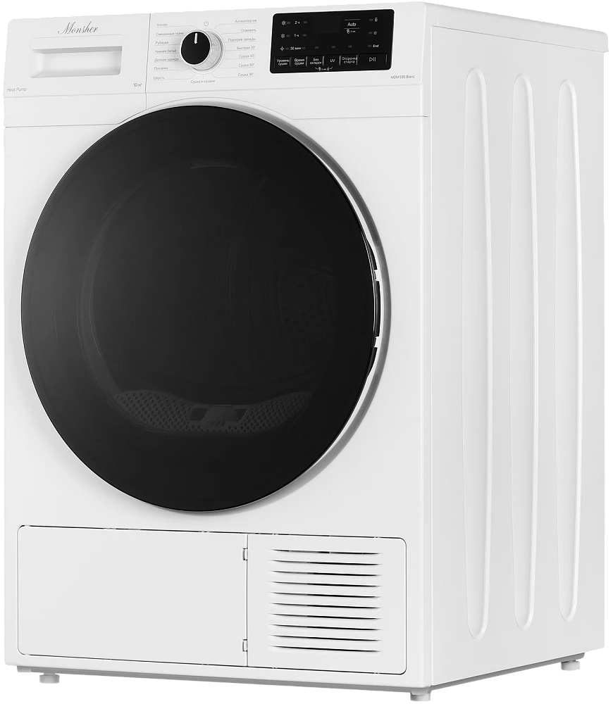 Monsher MDM 595 Blanc