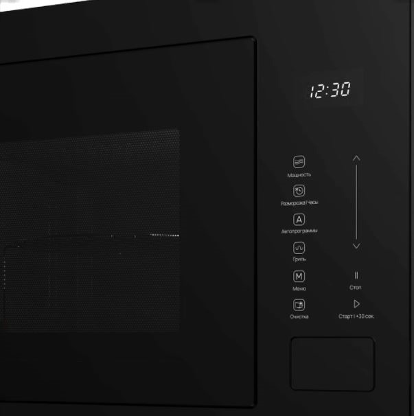 Monsher MMH 1025 Noir