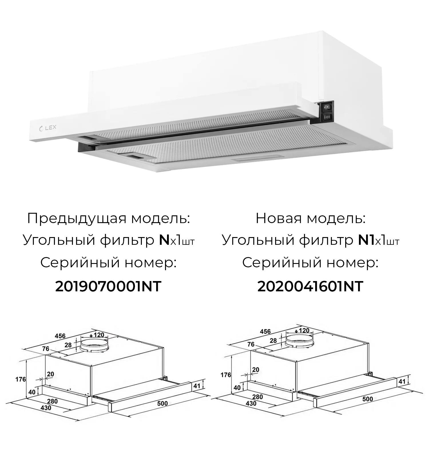 Lex HUBBLE 500 WHITE