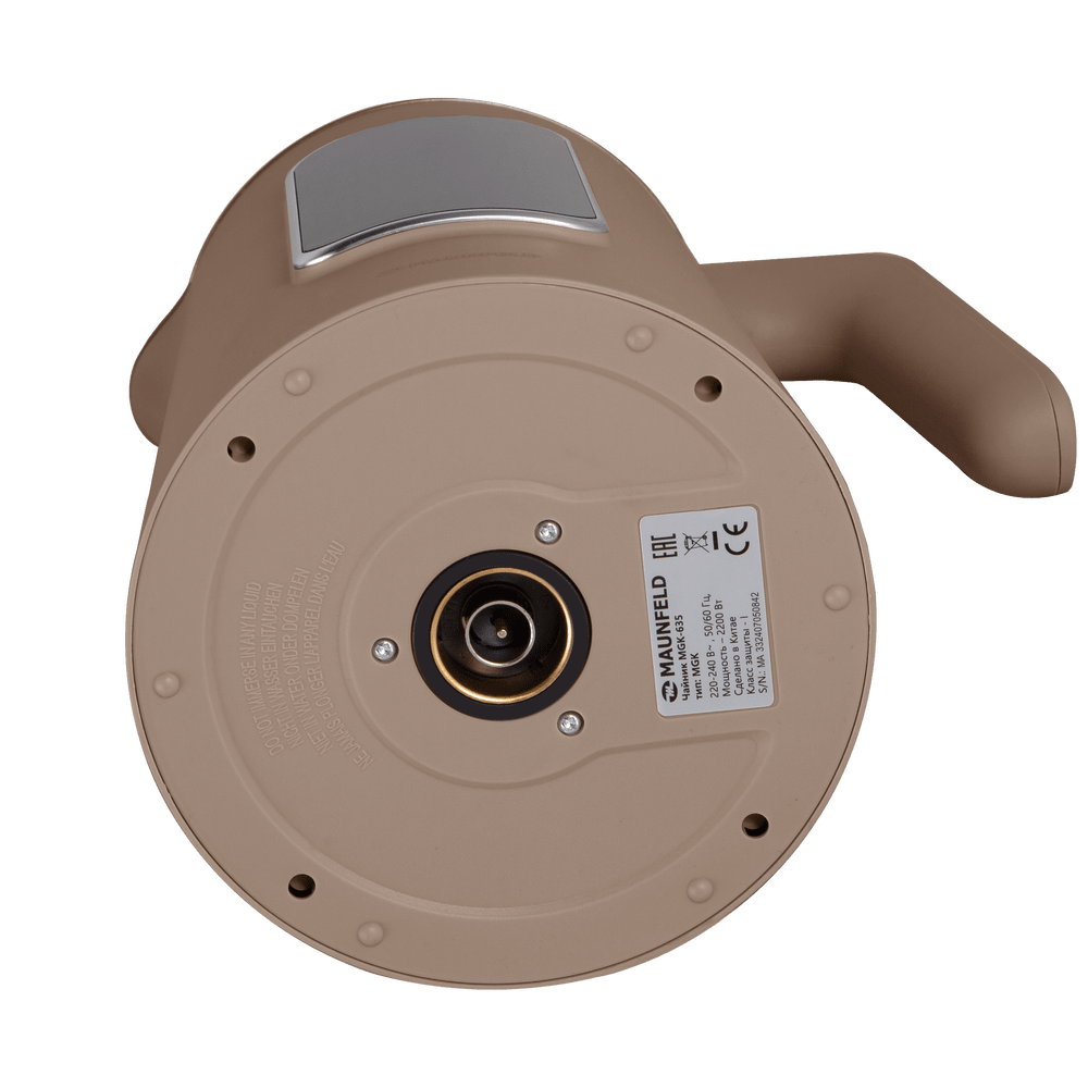 MAUNFELD MGK-635DBR
