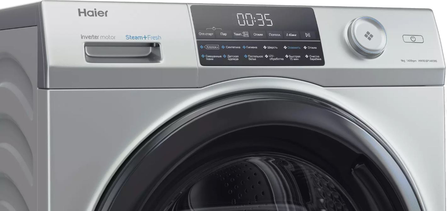 Haier HW90-BP14959S