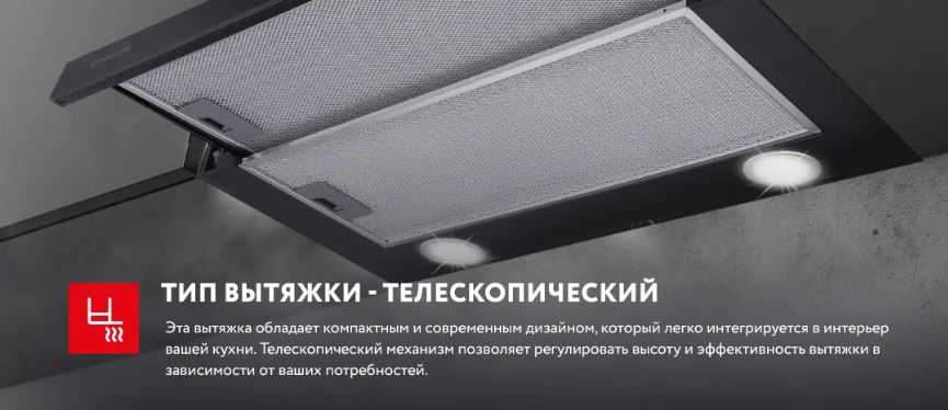 Meferi SLIDEBOX60BK POWER