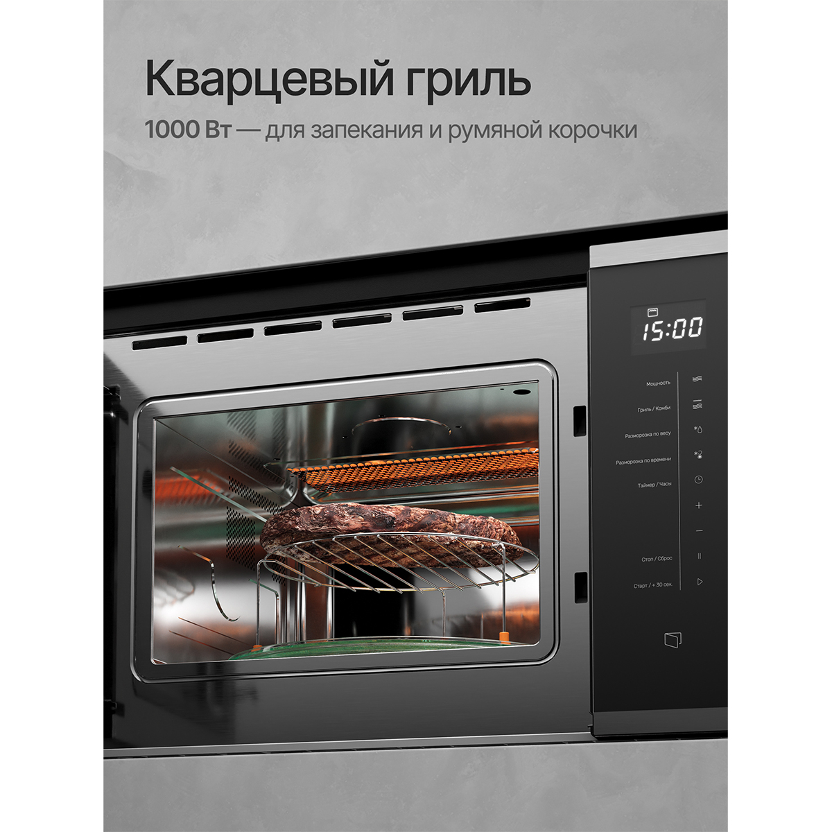 Kuppersberg HMW 651 BX