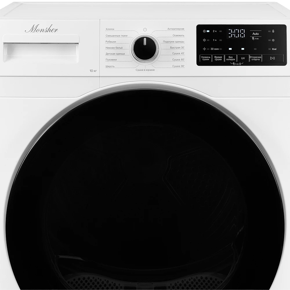 Monsher MDM 595 Blanc