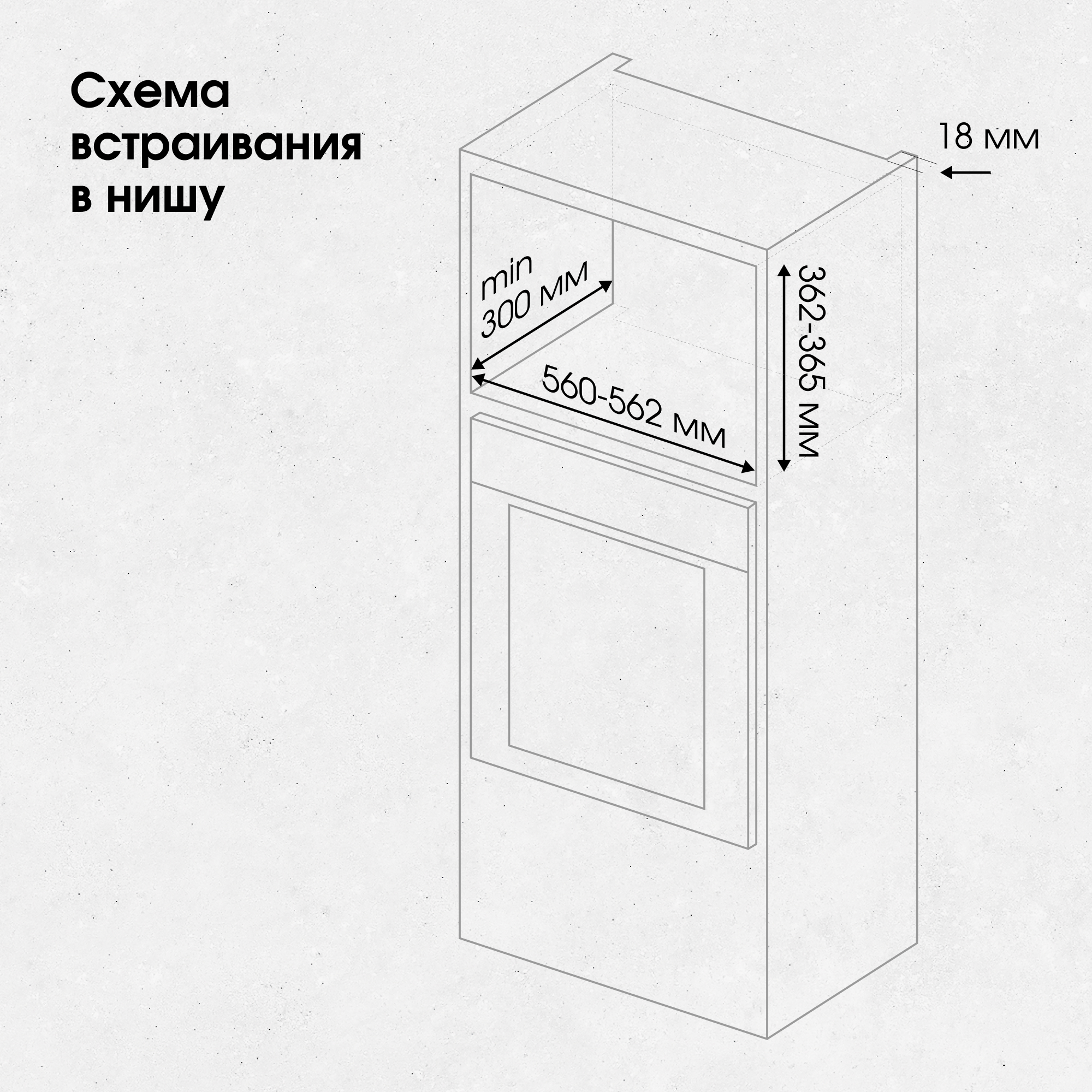 Zigmund & Shtain BMO 23 B