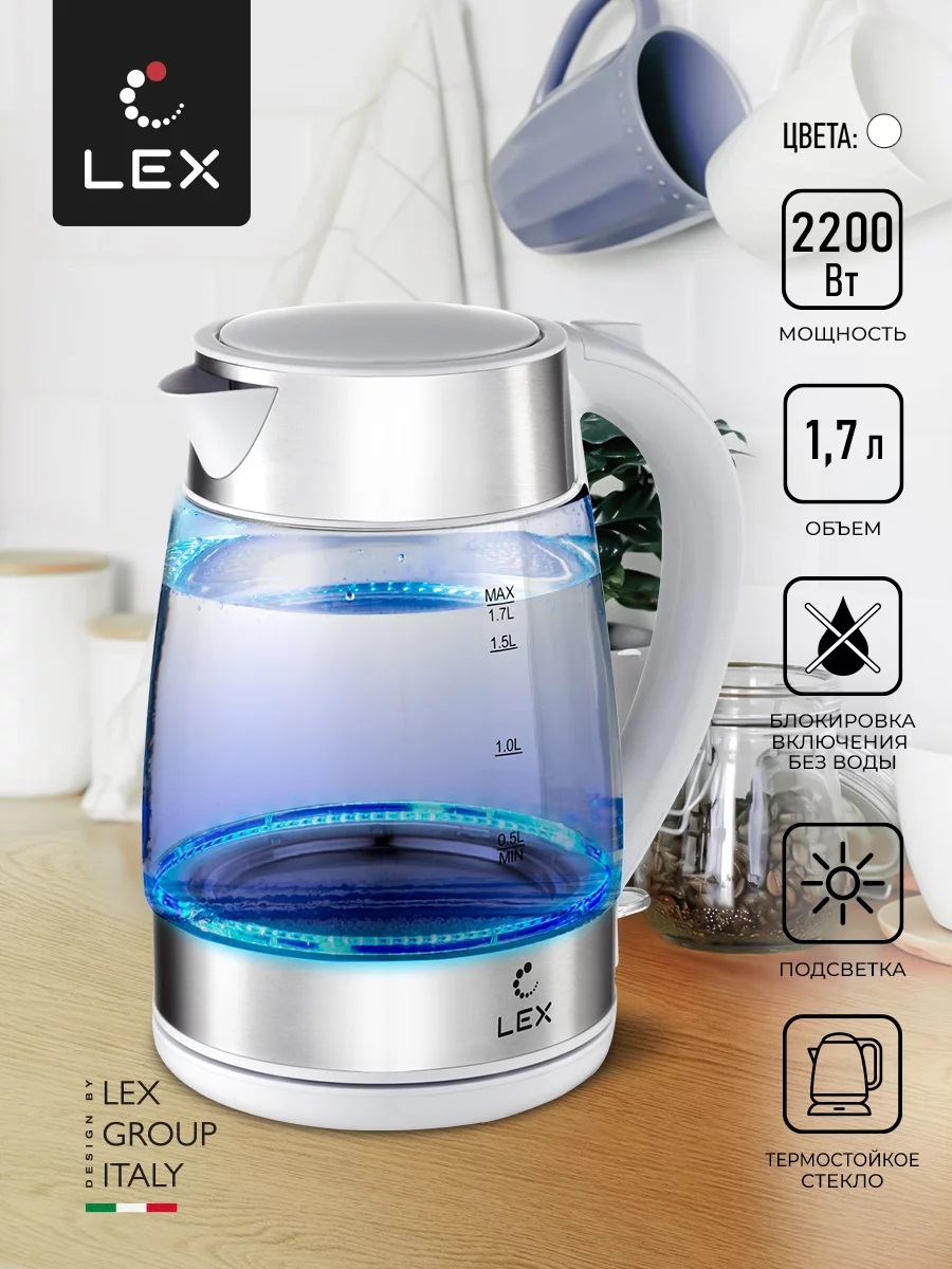 Lex LXK 3007-2