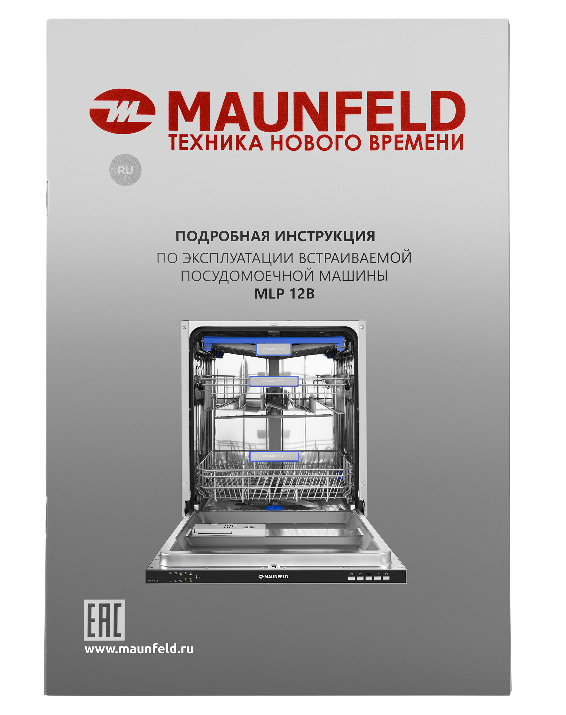 MAUNFELD MLP 12B