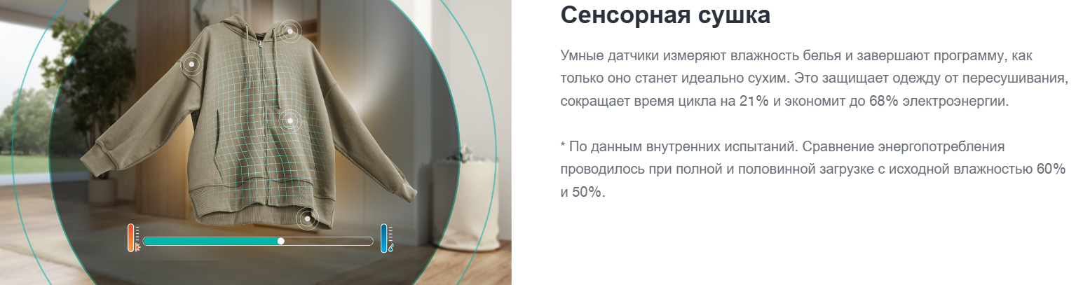 Gorenje DG2P7E/C